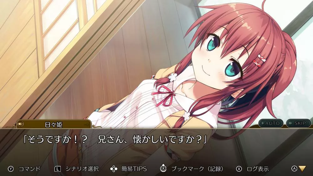 picture[2]-Download Rail Romanesque Origin Switch NSP-PANDA
