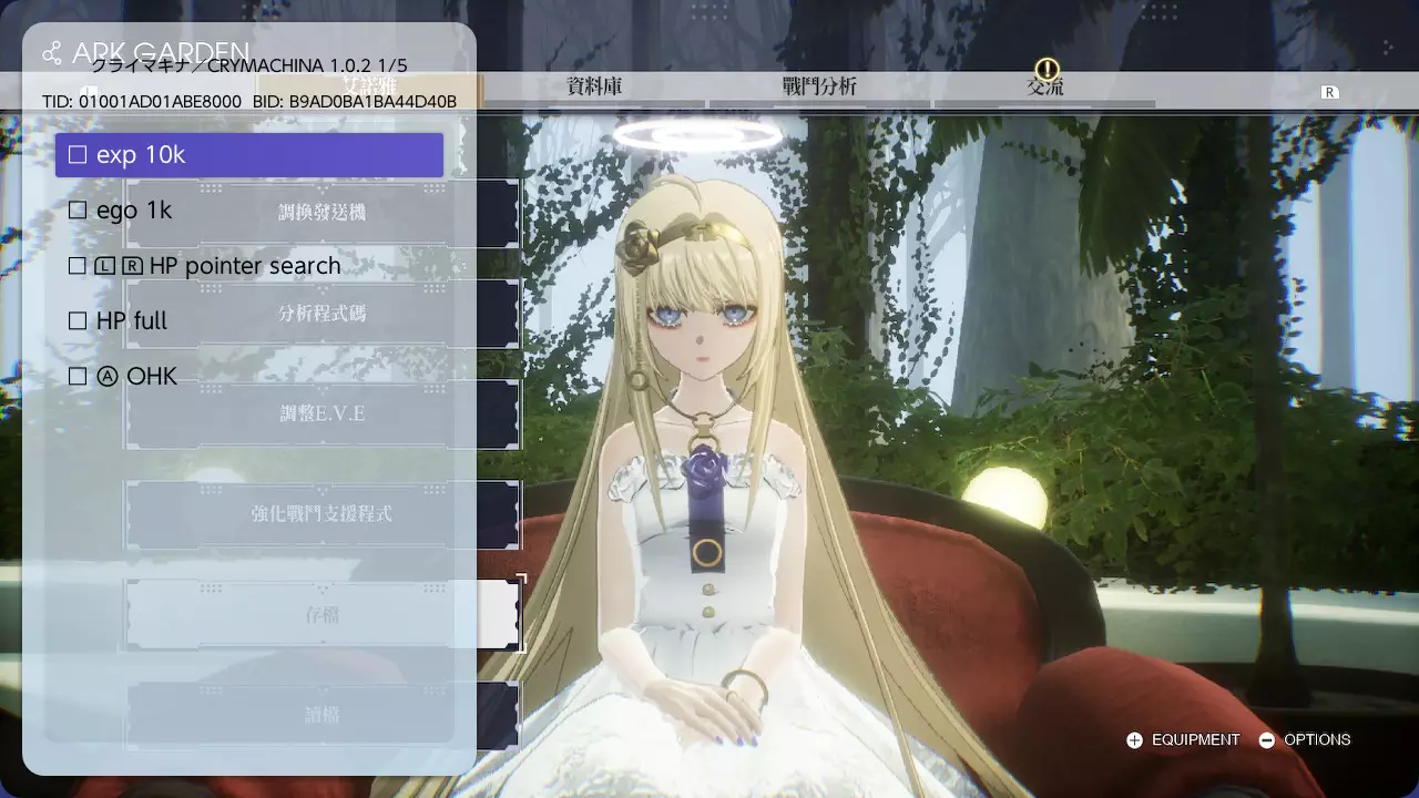 picture[2]-クライマキナ／CRYMACHINA Switch v1.0.2 Cheat Codes-PANDA