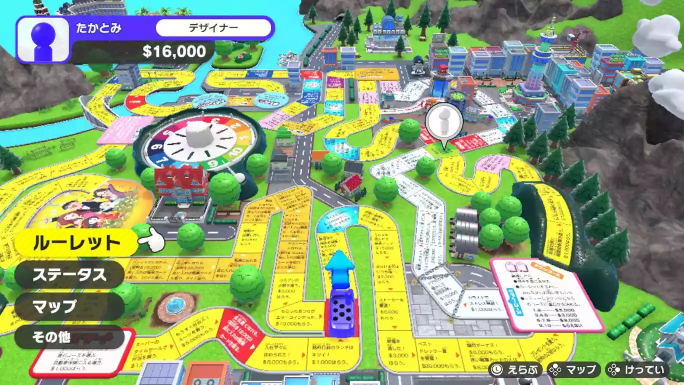 picture[2]-Download 人生ゲーム for Nintendo Switch XCI ROM + Update-PANDA