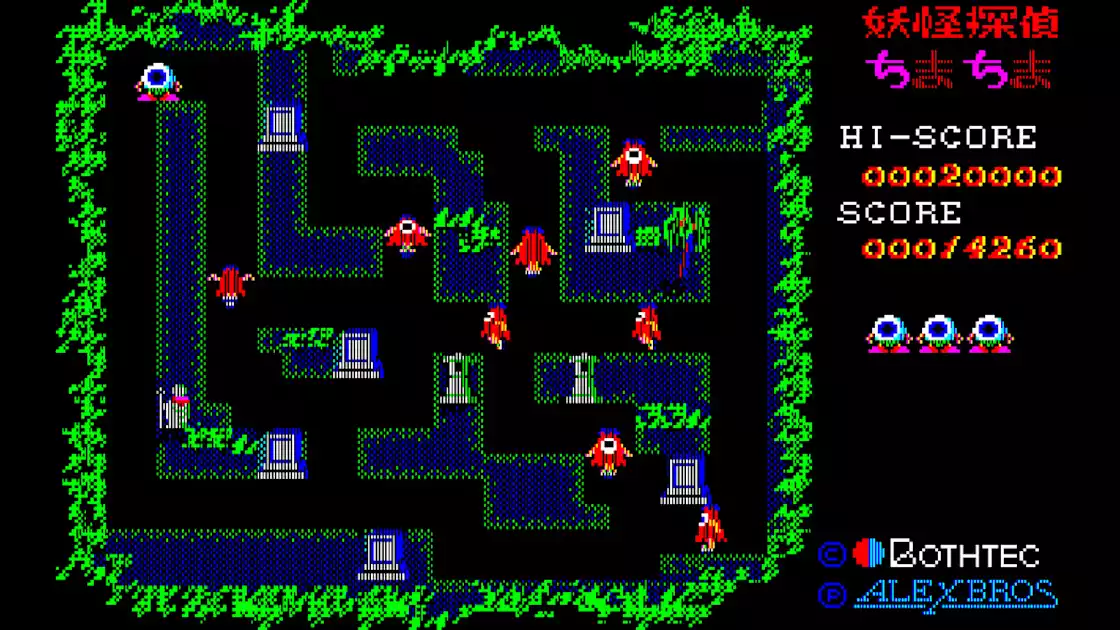 picture[2]-Download EGGCONSOLE YOKAI TANTEI PC-8801 NSP ROM-PANDA