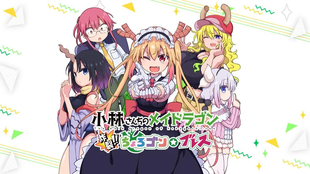 Miss Kobayashi’s Dragonmaid Burst Forth v1.0.0 Cheat Codes-PANDA