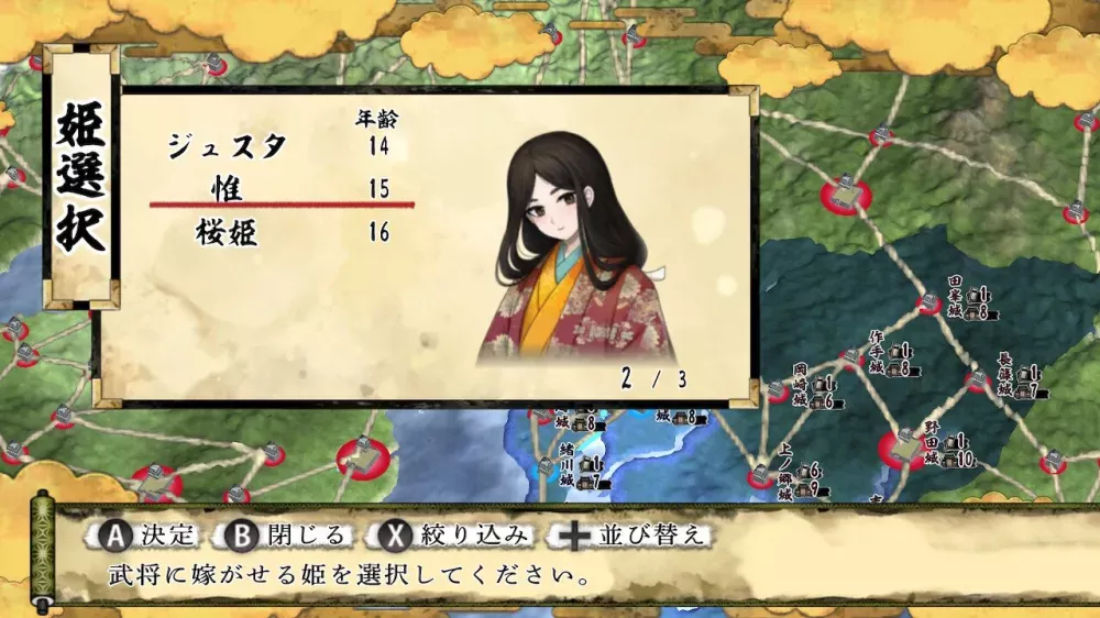 picture[2]-Download Tenka Unification SSB NSP ROM + Update + DLC-PANDA