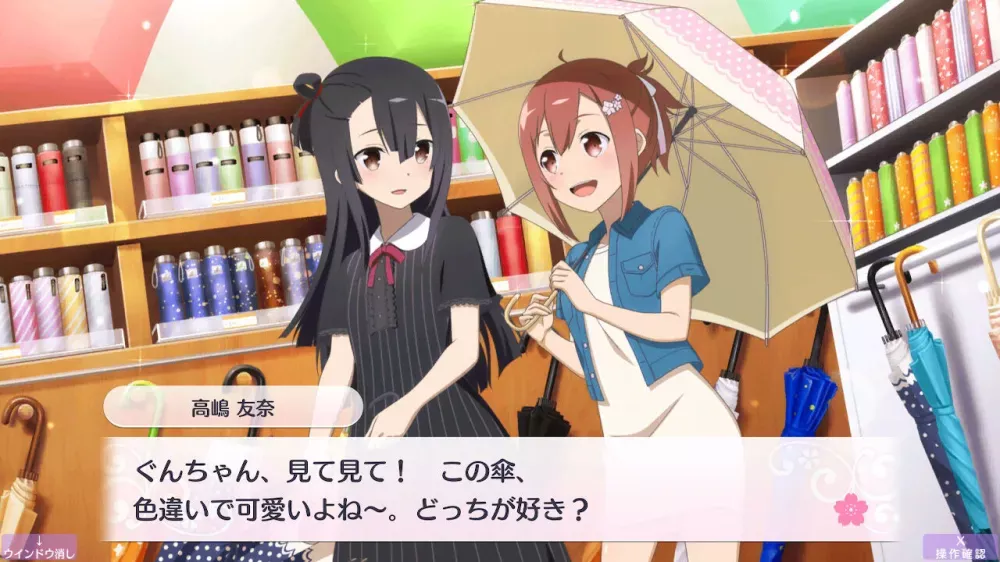picture[2]-Download Yuki Yuna is a Hero Hanayui no Kirameki vol.2 NSP-PANDA