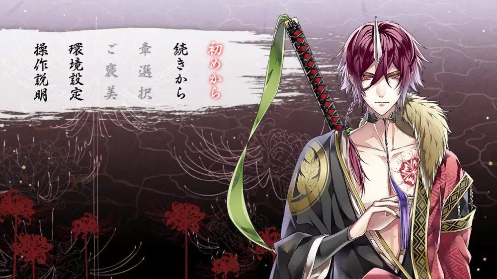 picture[2]-Download Utsusemi no Meguri NSP ROM-PANDA