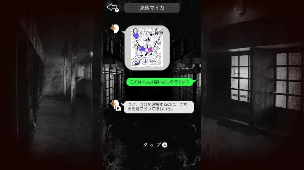 picture[2]-Download Already read by a death row prisoner Switch NSP-PANDA