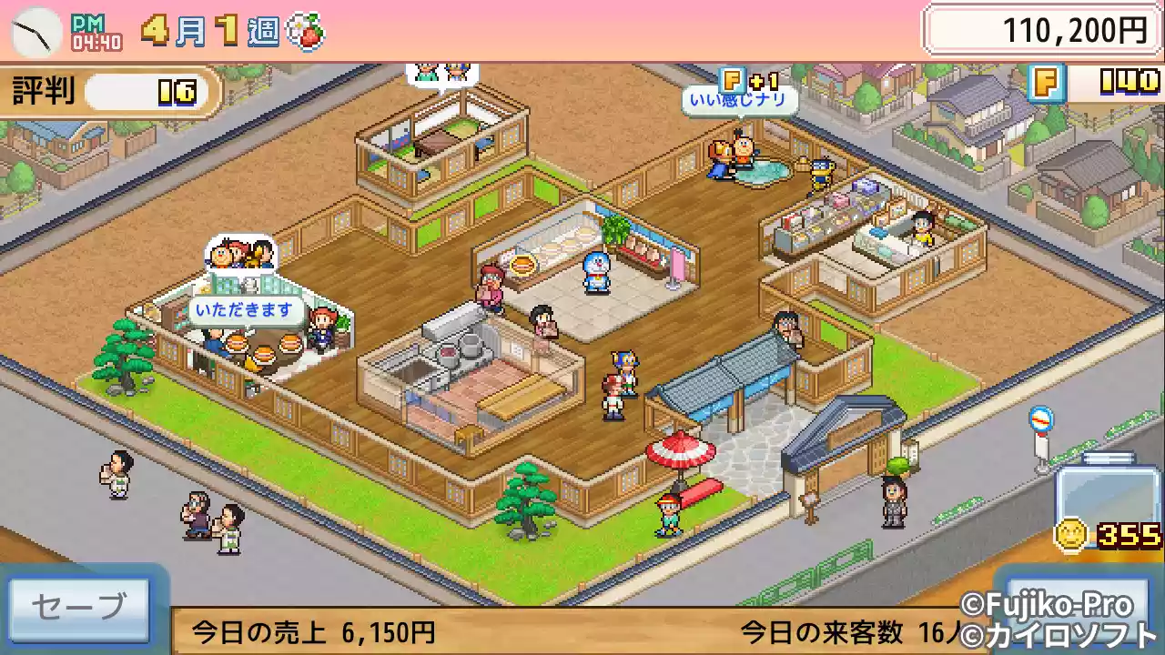picture[5]-New Trailer for Cairo Game “Doraemon’s Dorayaki Shop Story”-PANDA