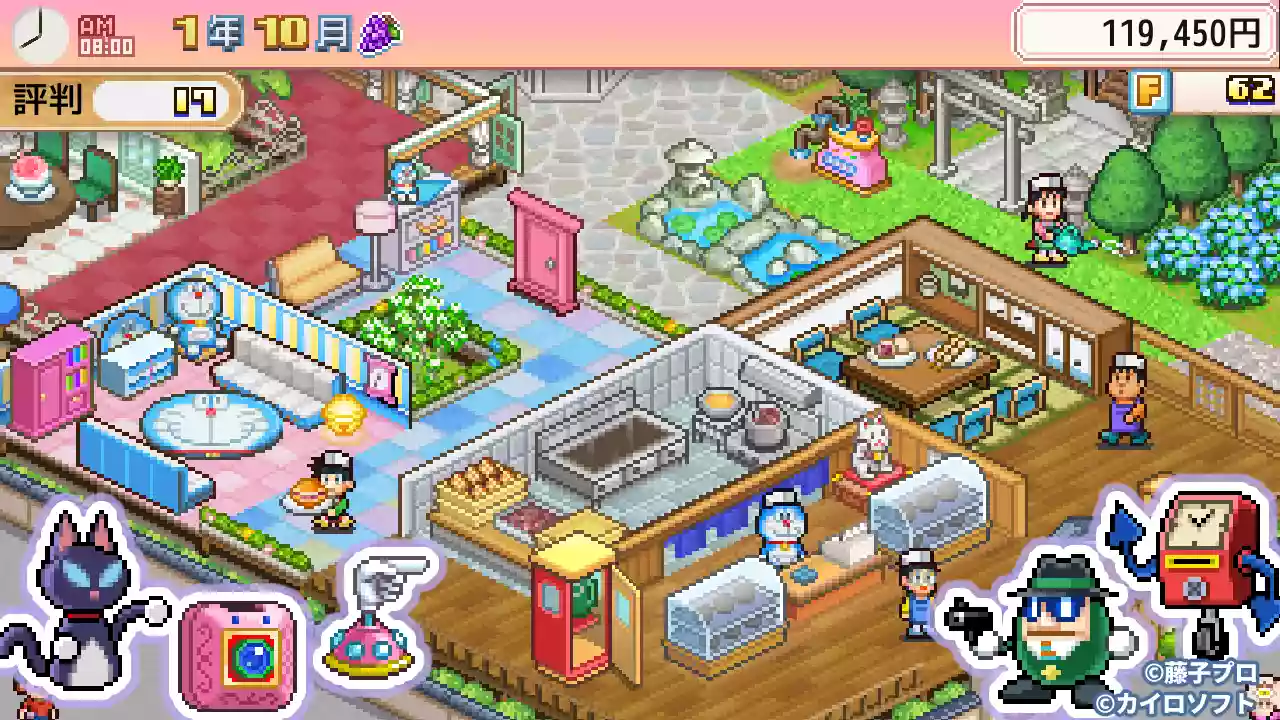 picture[2]-New Trailer for Cairo Game “Doraemon’s Dorayaki Shop Story”-PANDA