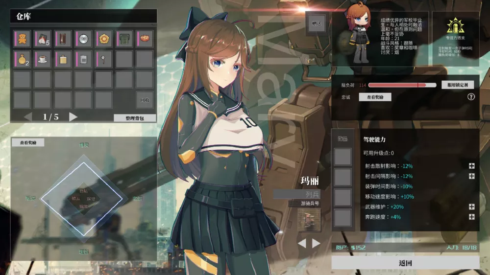 picture[2]-Download Cavalry Girls Build 13620855 PC Game-PANDA