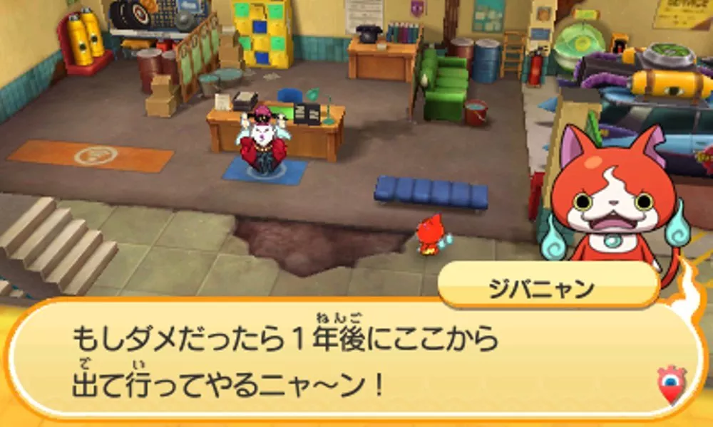 picture[2]-Download Yo kai Watch Busters 2 Hihou Densetsu… 3DS ROM CIA-PANDA