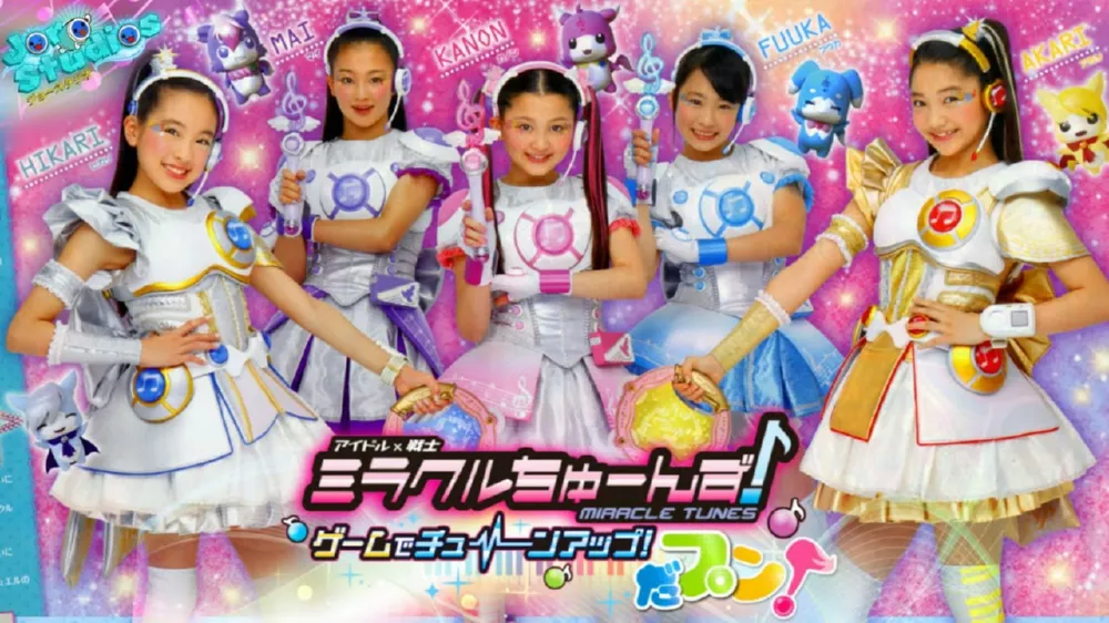 picture[2]-Download Miracle Tunes Game de Tune Up Tabun 3DS ROM CIA-PANDA