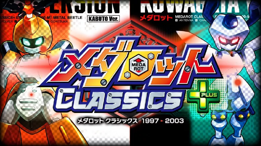 picture[2]-Download Medarot Classics Kabuto Version 3DS ROM CIA-PANDA