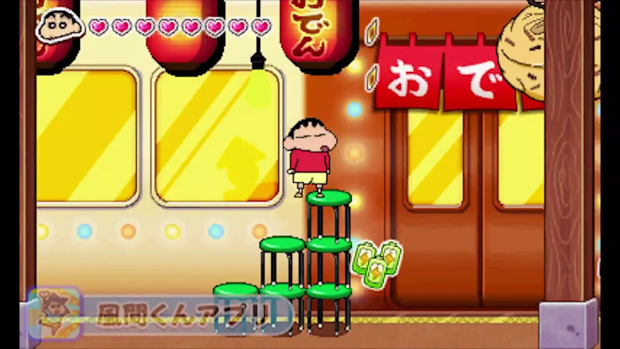 picture[2]-Download Crayon Shin Chan Gekiatsu Oden wa… 3DS ROM CIA-PANDA