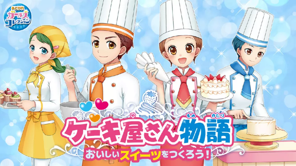 picture[2]-Download Cake Yasan Monogatari Oishii Sweet… 3DS ROM CIA-PANDA
