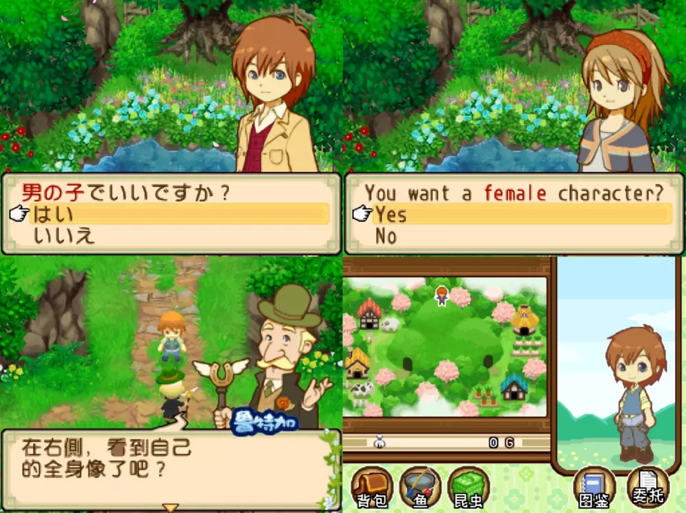 picture[2]-Download Bokujou Monogatari Futago no Mura plus 3DS ROM CIA-PANDA