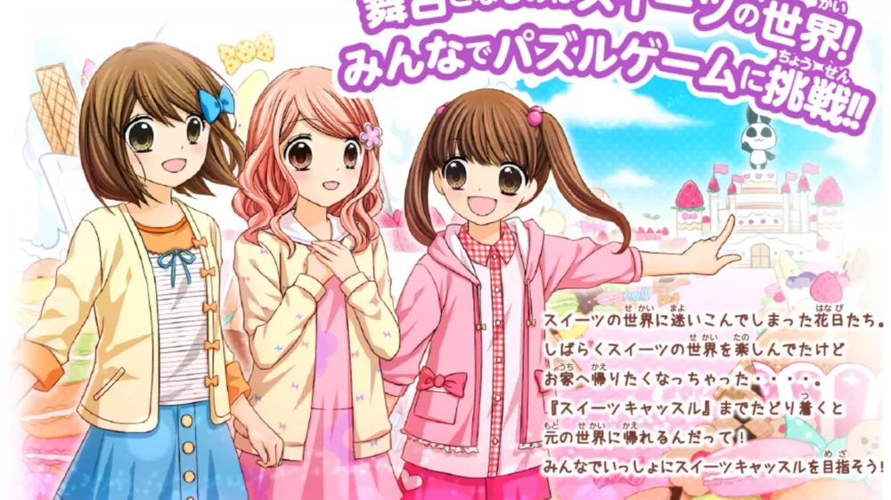 picture[2]-Download 12 Sai Torokeru Puzzle Futari no… 3DS ROM CIA-PANDA