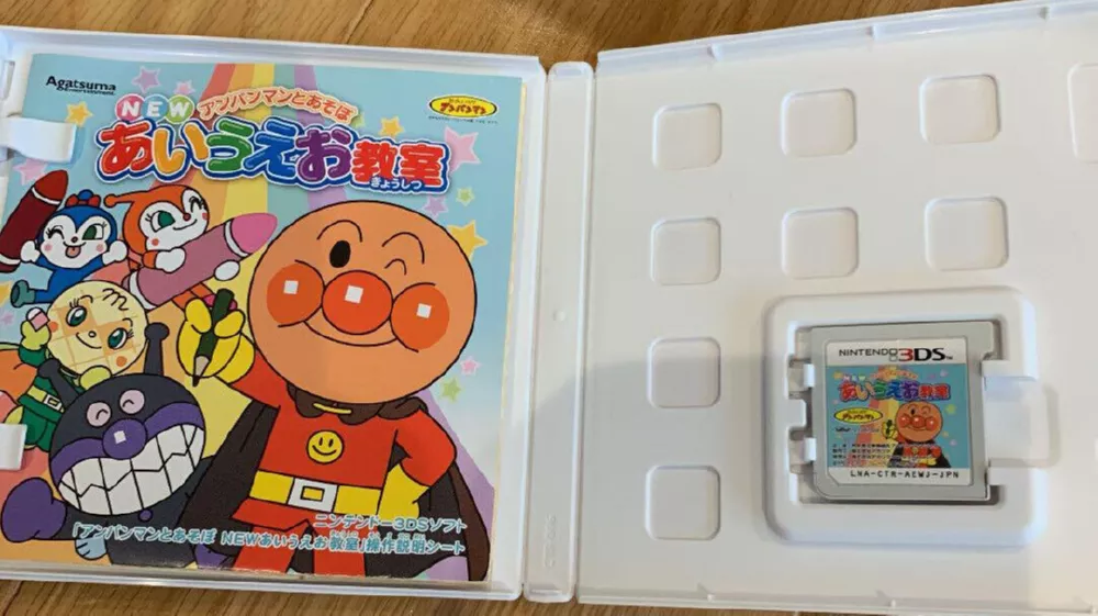 picture[2]-Download Anpanman to Asobo New Aiueo… 3DS ROM CIA-PANDA