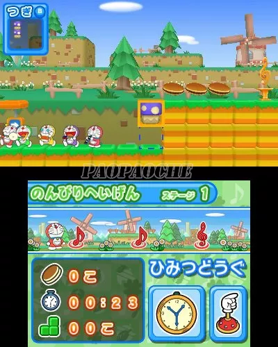 picture[2]-Download Dora Chie Mini Dora Ongakutai to 7… 3DS ROM CIA-PANDA