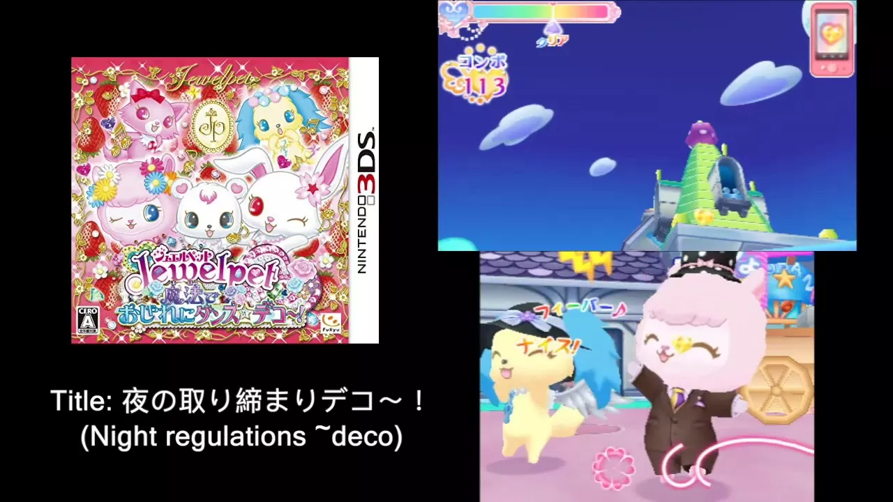 picture[2]-Download Jewel Pet Mahou de Oshare ni Dance… 3DS ROM CIA-PANDA