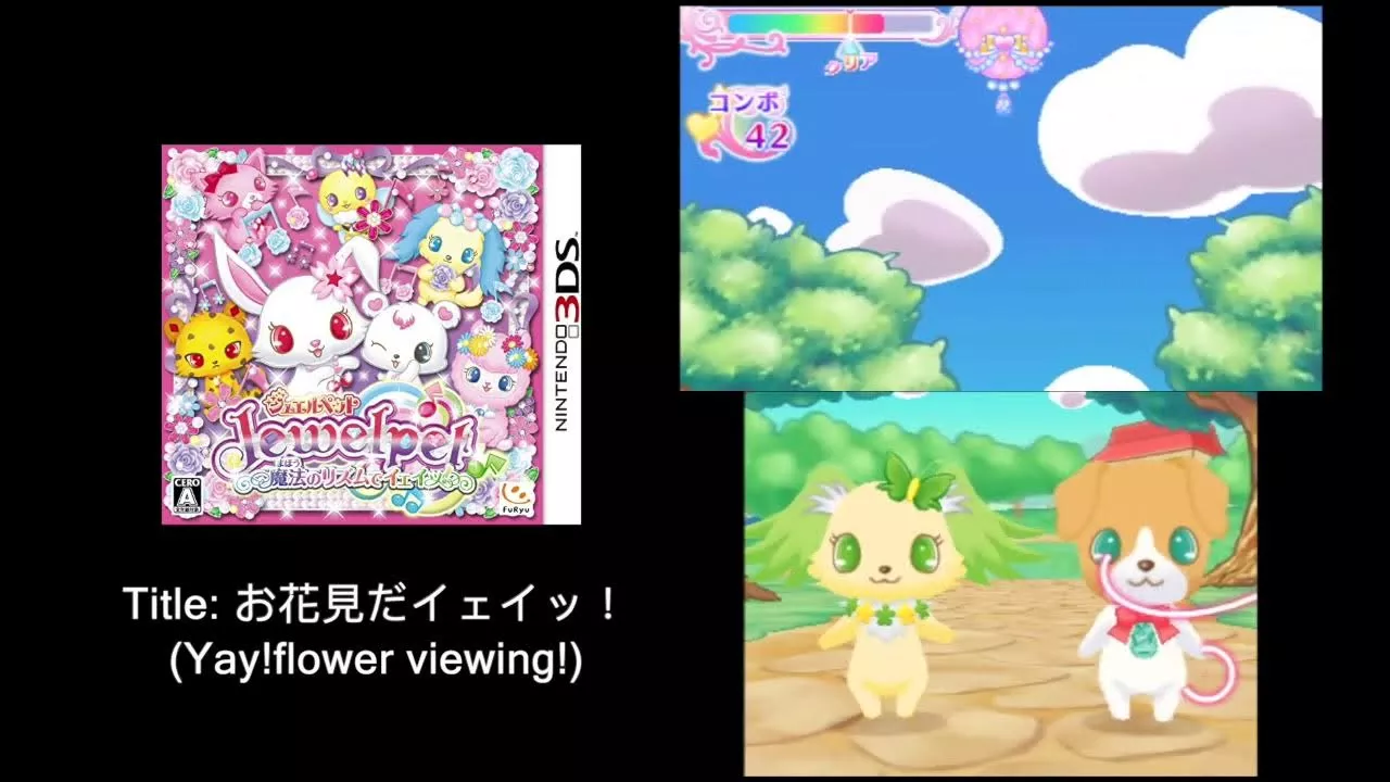 picture[2]-Download Jewel Pet Mahou no Rhythm de Ieie 3DS ROM CIA-PANDA