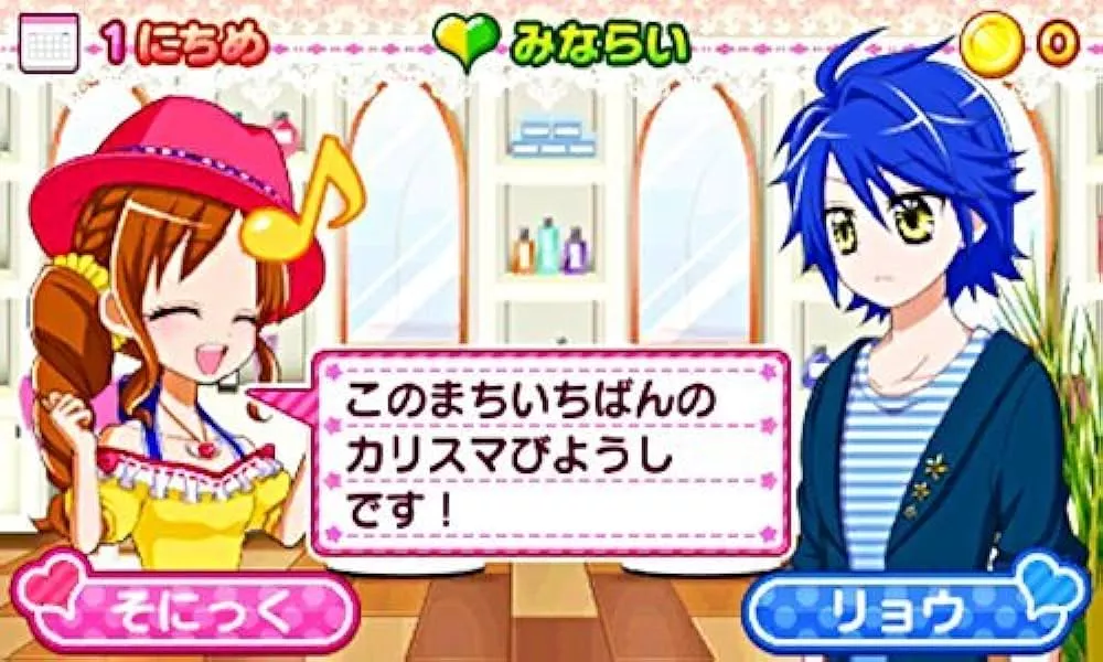 picture[2]-Download Kira Meki Oshare Salon Watashi no… 3DS ROM CIA-PANDA