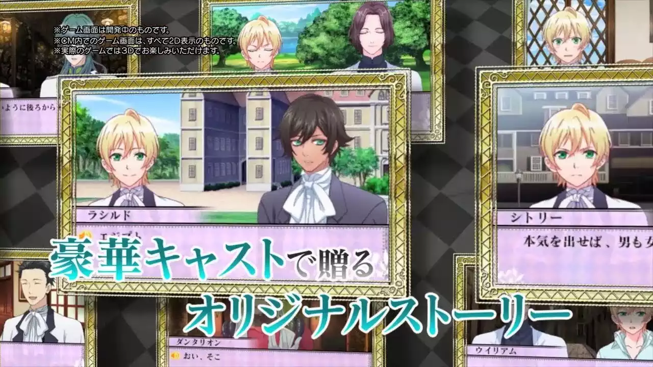 picture[2]-Download Makai Ouji Devils and Realist Dairiou… 3DS ROM CIA-PANDA
