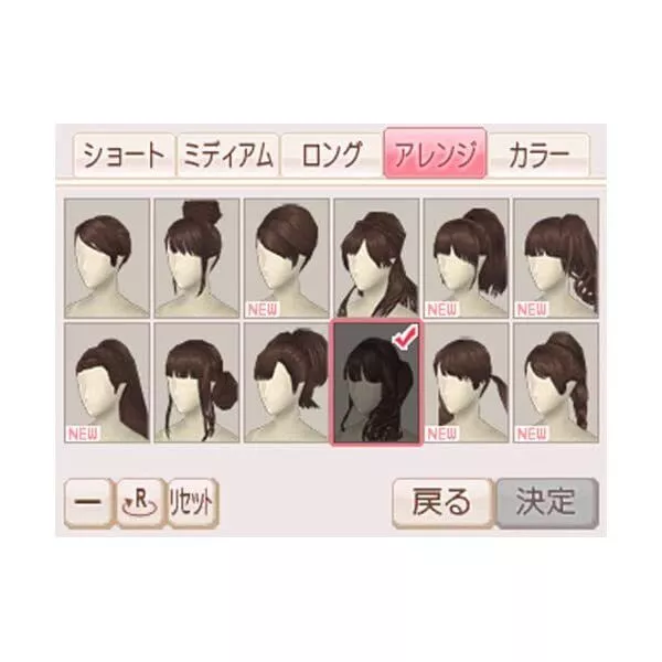 picture[2]-Download FabStyle 3DS ROM CIA-PANDA