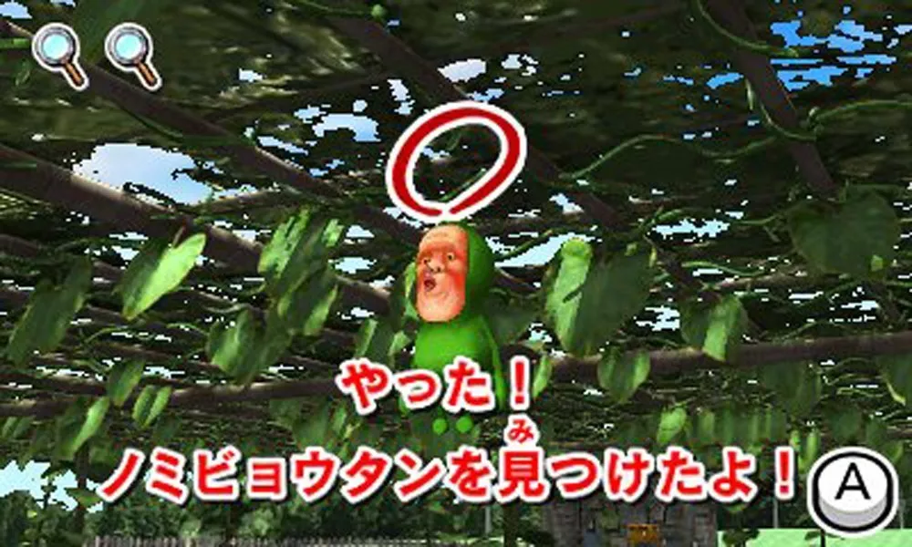 picture[2]-Download Kobitodzukan Kobito no Fushigi… 3DS ROM CIA-PANDA
