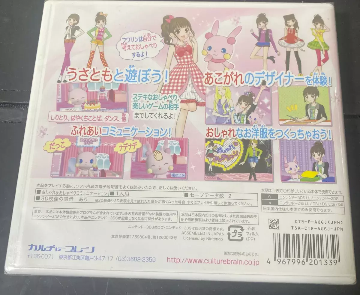 picture[2]-Download Oshaberi Usagi Mecha Kawa Oshare… 3DS ROM CIA-PANDA