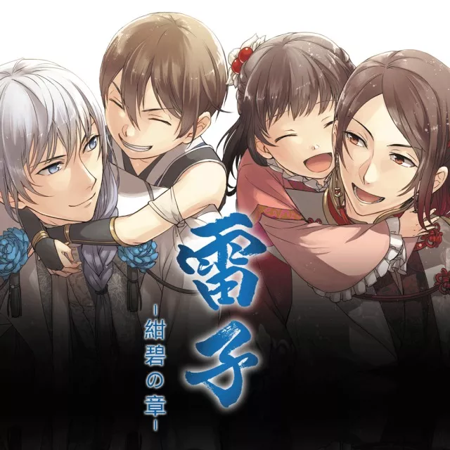 picture[2]-Download Raishi Konpeki no Shou 3DS ROM CIA-PANDA