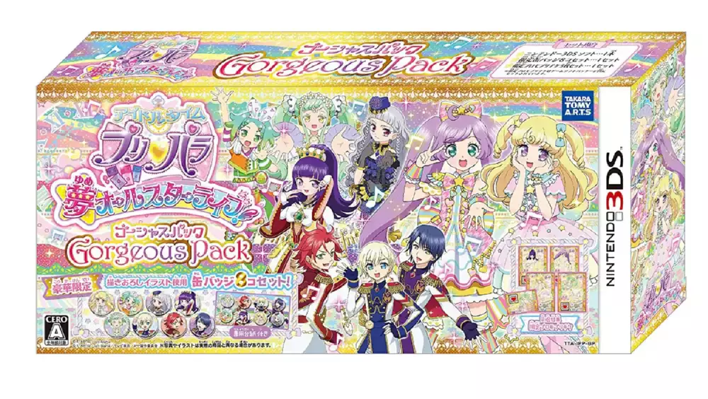 picture[2]-Download PriPara Idol Time Yume All Star Live 3DS ROM CIA-PANDA