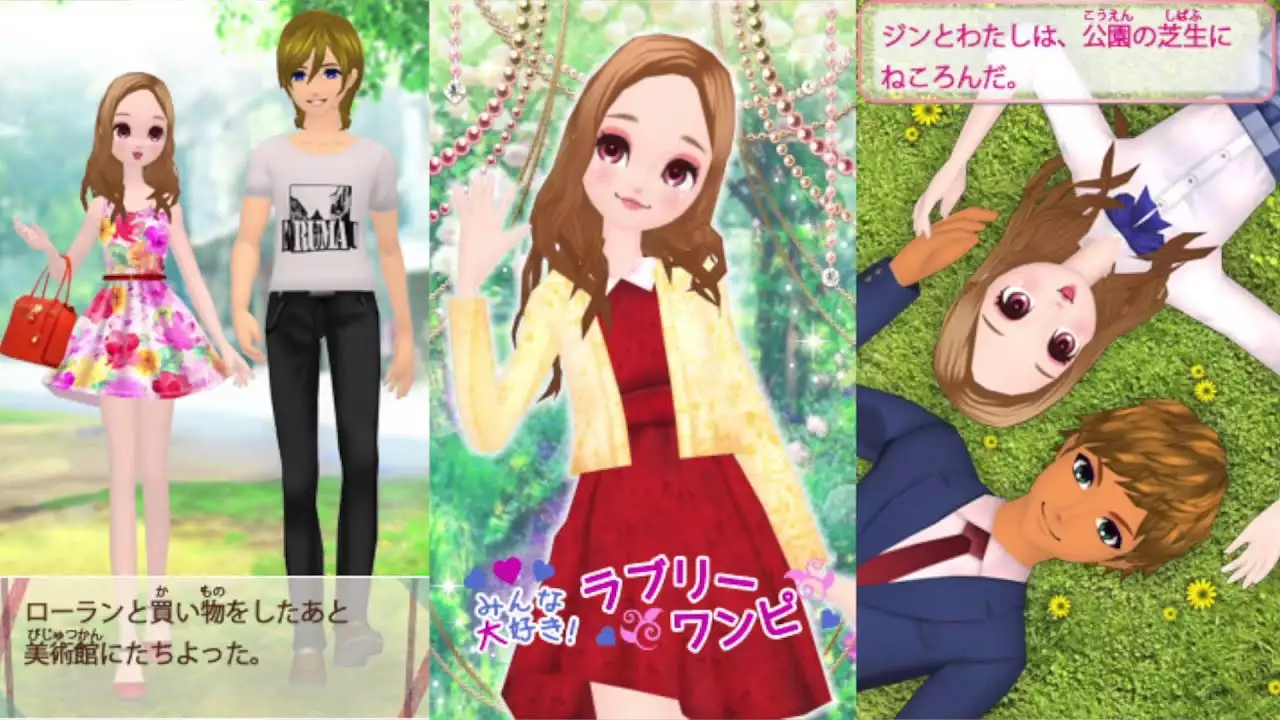 picture[2]-Download Dream Girl Premier 3DS ROM CIA-PANDA
