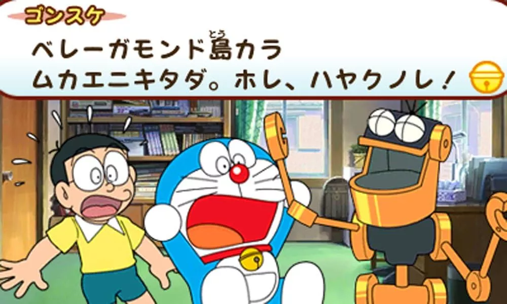 picture[2]-Download Doraemon Nobita to Kiseki no Shima 3DS ROM CIA-PANDA