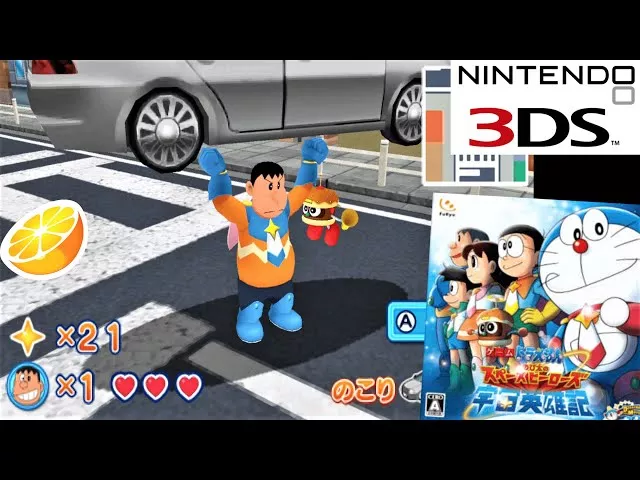 picture[2]-Download Doraemon Nobita no Uchuu Eiyuuki 3DS ROM CIA-PANDA