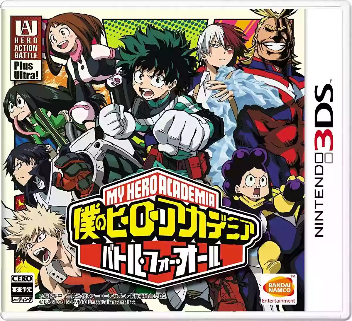 Download Boku no Hero Academia Battle for All 3DS ROM CIA-PANDA