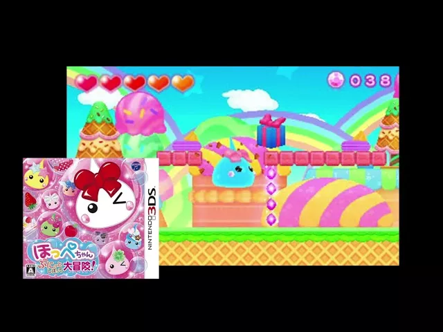 picture[2]-Download Hoppe Chan Punitto Shibotte Daibouken 3DS ROM CIA-PANDA