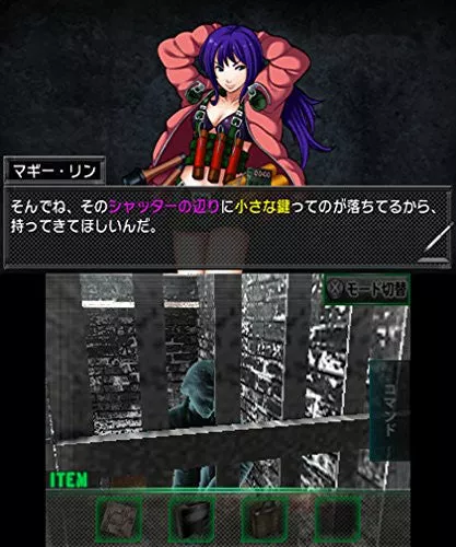 picture[2]-Download Dasshutsu Adventure Zetsubou Yousai 3DS ROM CIA-PANDA