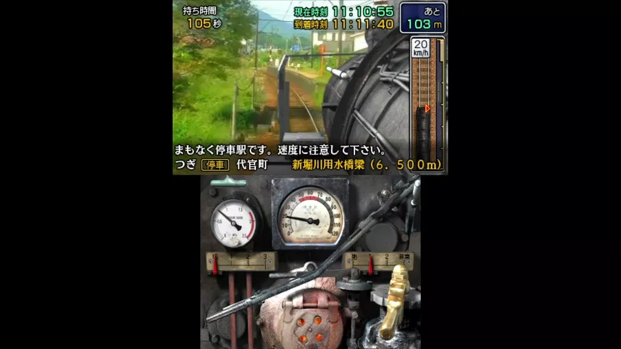 picture[2]-Download Tetsudou Nippon Rosen Tabi Yui Rail Hen 3DS ROM CIA-PANDA