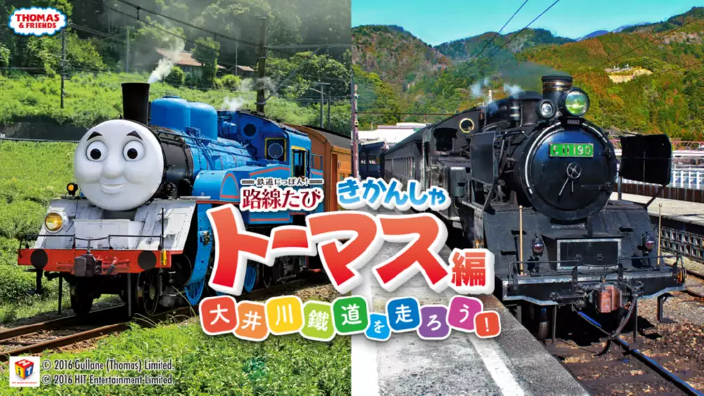 picture[2]-Download Tetsudou Nippon Rosen Tabi Kikansha… 3DS ROM CIA-PANDA