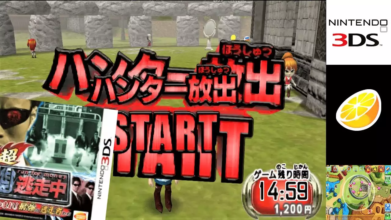 picture[2]-Download Chou Tousouchuu Atsumare Saikyou… 3DS ROM CIA-PANDA