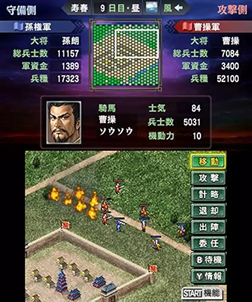 picture[2]-Download San Goku Shi 2 3DS ROM CIA-PANDA