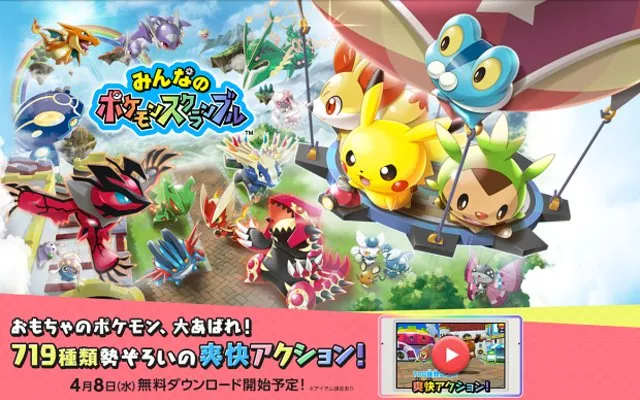 picture[2]-Download Minna no Pokemon Scramble 3DS ROM CIA-PANDA