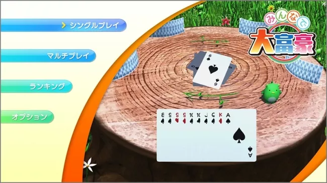 picture[2]-Download Minna de Daifugo Switch NSP ROM-PANDA