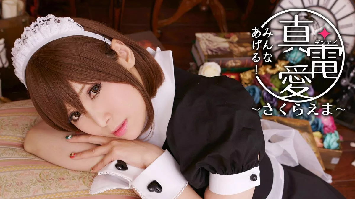 picture[2]-Download Pure / Electric Love: Everyone else… Switch NSP ROM-PANDA