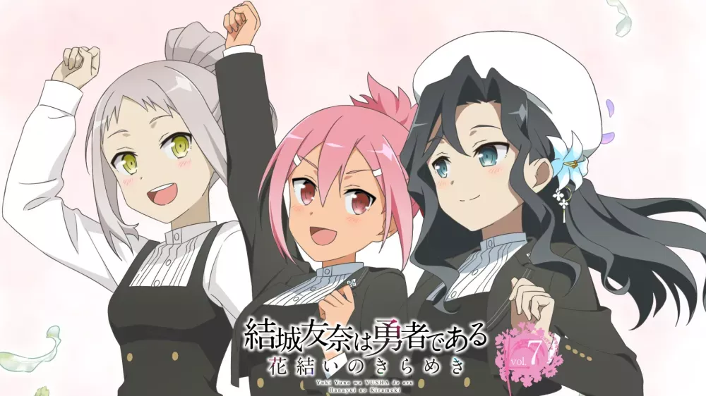 Download Yuki Yuna is a Hero Hanayui… vol.7 Switch NSP ROM-PANDA