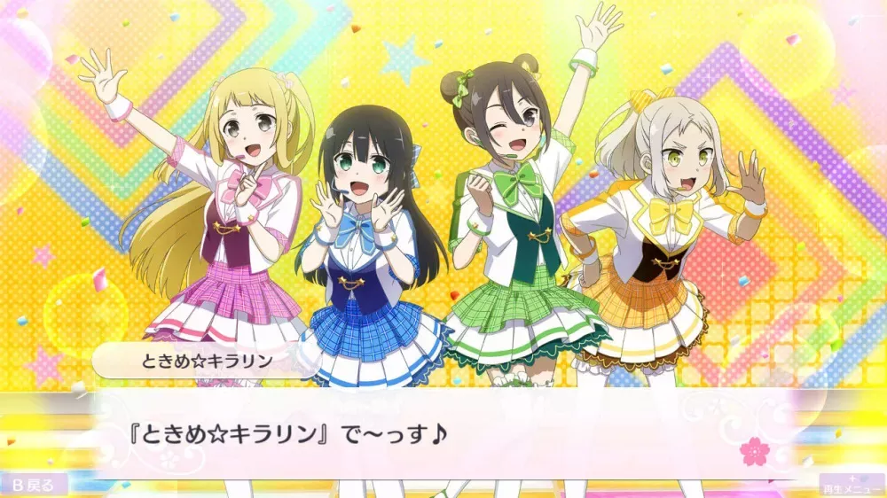 picture[2]-Download Yuki Yuna is a Hero Hanayui… vol.7 Switch NSP ROM-PANDA