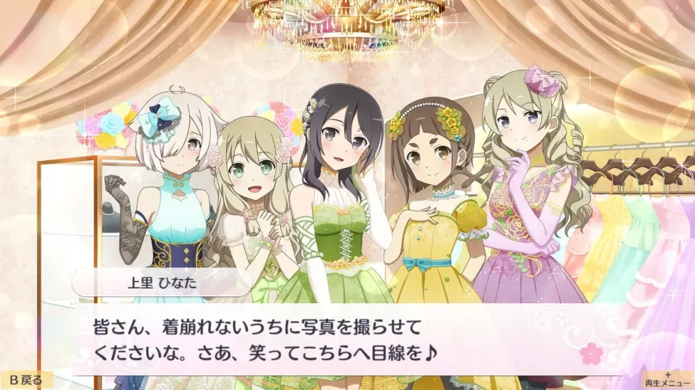 picture[2]-Download Yuki Yuna is a Hero Hanayui… vol.5 Switch NSP ROM-PANDA