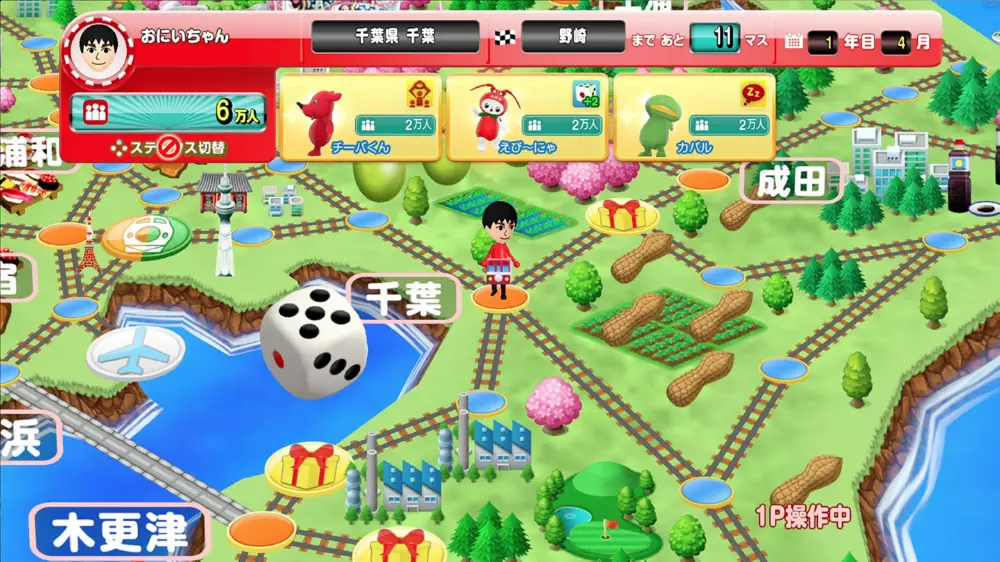 picture[2]-Download Gotouchi Tetsudou Switch XCI ROM-PANDA