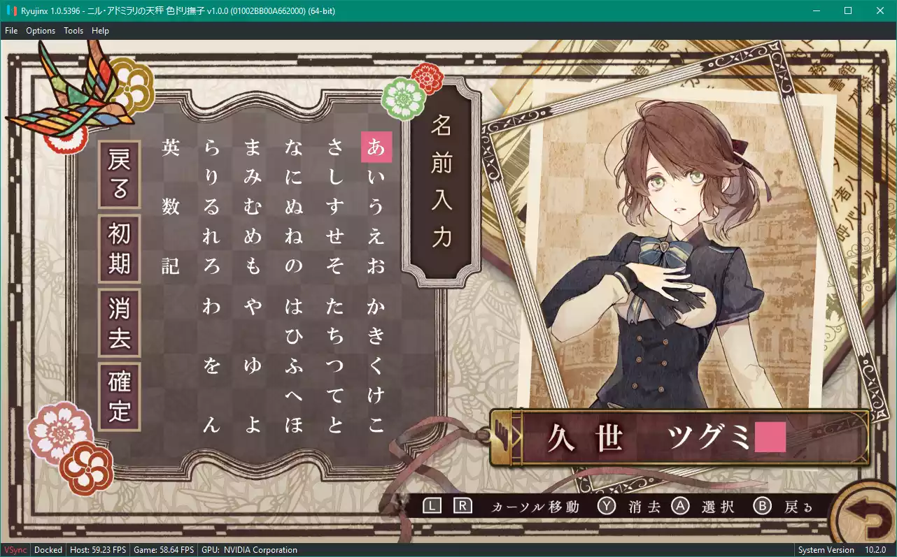 picture[2]-Download Nil Admirari no Tenbin Irodori… Switch NSP XCI ROM-PANDA
