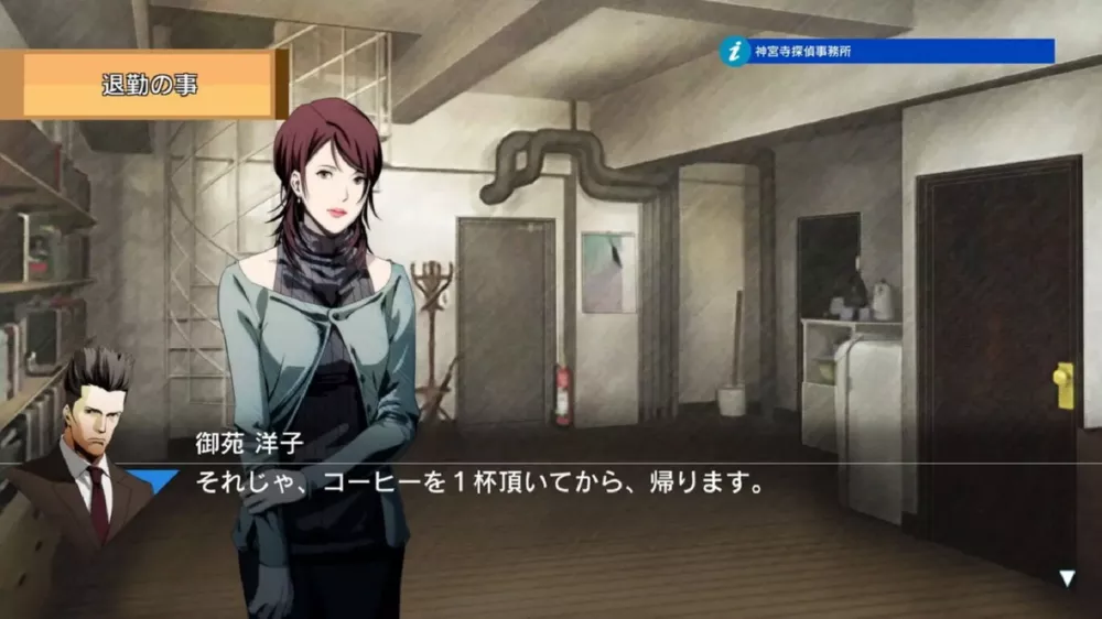 picture[2]-Download Jake Hunter Detective Story: Pr… Switch NSP XCI ROM-PANDA