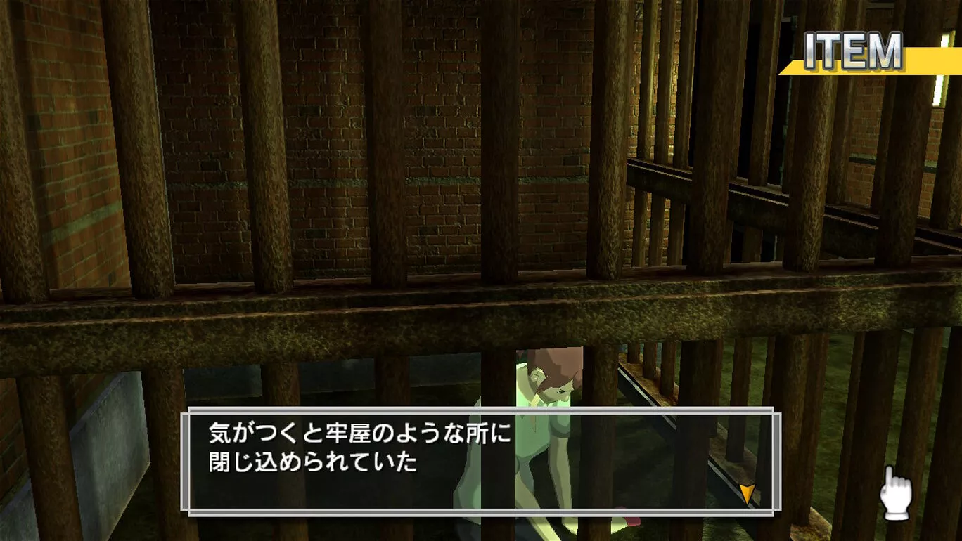 picture[2]-Download The Misshitsu kara no Dass… Switch NSP XCI ROM-PANDA